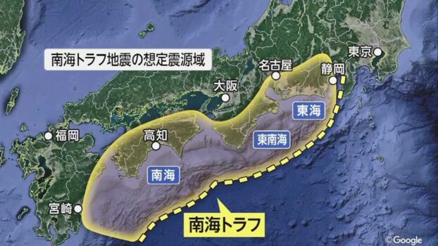 南海トラフ